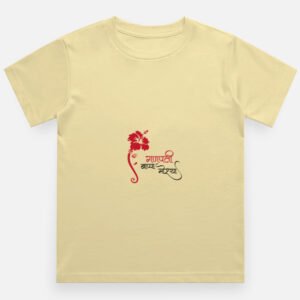 Boy's Crew Neck T-Shirt