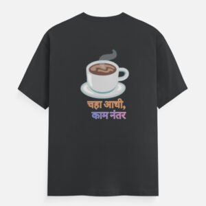 Unisex Classic Crew T-Shirt